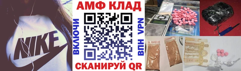 Амфетамин Premium Сунжа
