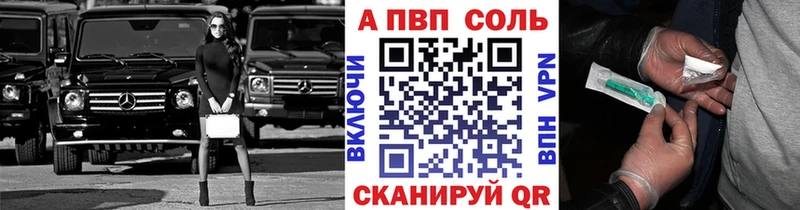 Alpha-PVP кристаллы  сколько стоит  Сунжа 