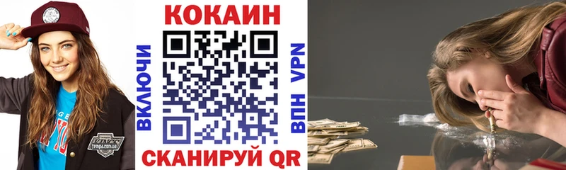 ОМГ ОМГ зеркало  даркнет сайт  Сунжа  Cocaine VHQ 