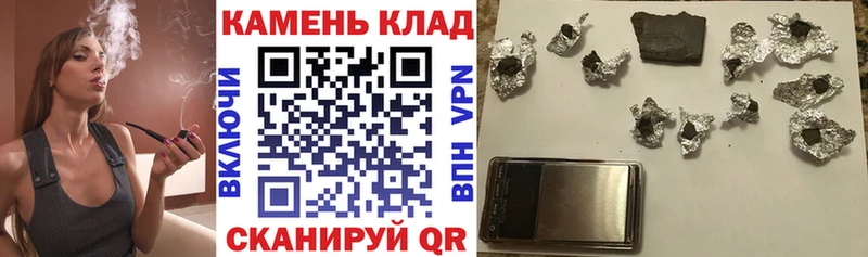 ГАШИШ гашик  hydra вход  Сунжа  где купить наркоту 