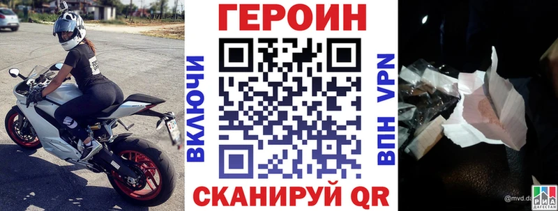 где продают   Сунжа  ГЕРОИН герыч 