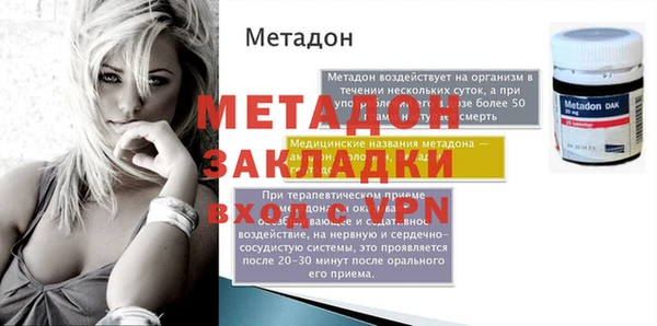 прущий лед Балабаново