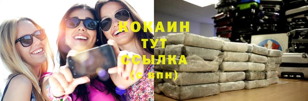 трава Баксан