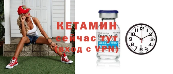трава Баксан