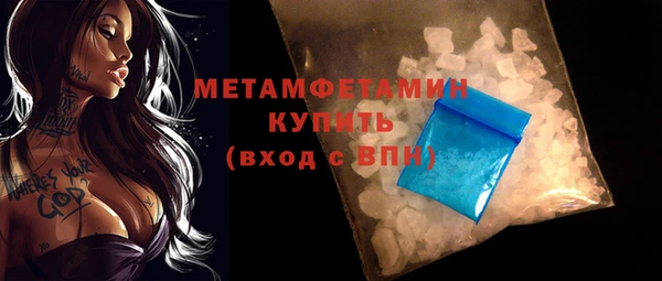 прущий лед Балабаново