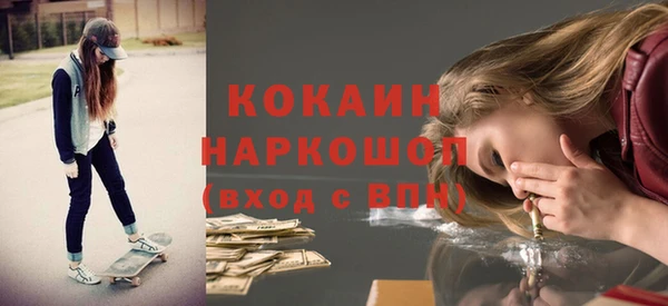 прущий лед Балабаново