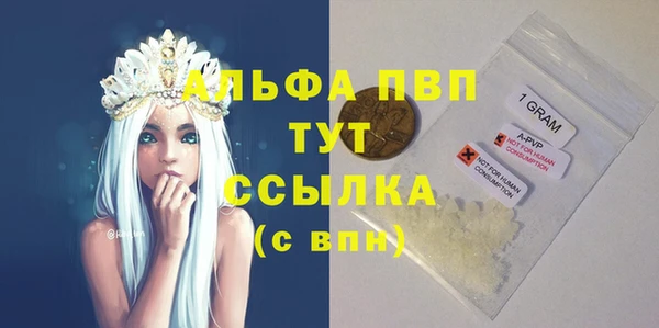 прущий лед Балабаново
