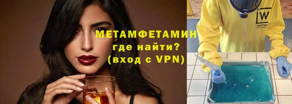шишки Балахна
