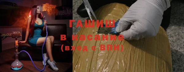 трава Баксан