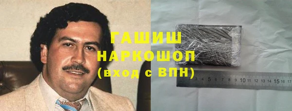 шишки Балахна
