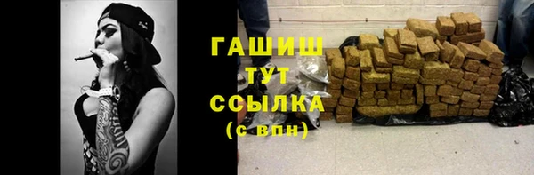 трава Баксан