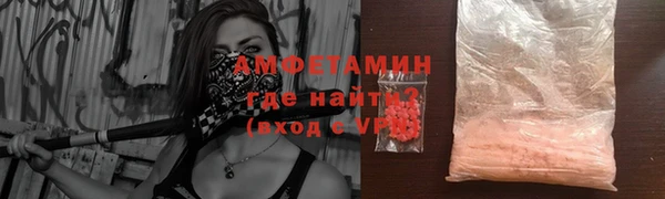 шишки Балахна