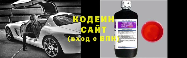 трава Баксан