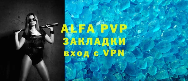 трава Баксан