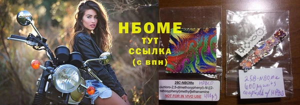 трава Баксан