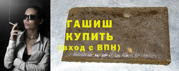 шишки Балахна