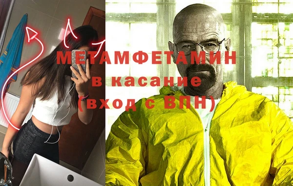 прущий лед Балабаново