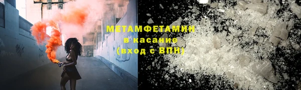 трава Баксан