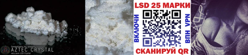 LSD-25 экстази кислота  сайты даркнета официальный сайт  Сунжа 