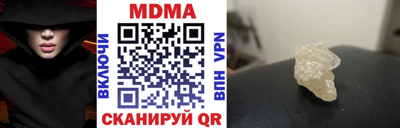 МДМА молли  МЕГА сайт  маркетплейс наркотические препараты  Сунжа 