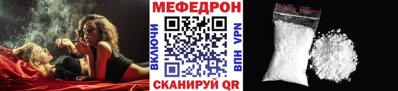 Мефедрон мука  даркнет сайт  Сунжа 
