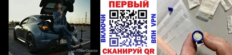 МЕТАМФЕТАМИН пудра  Сунжа 