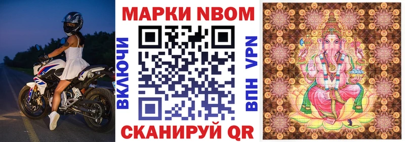 МЕГА вход  Сунжа  Марки 25I-NBOMe 1,5мг 