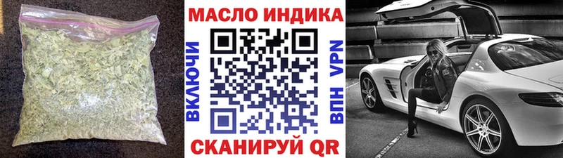 ТГК Wax Сунжа